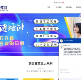 苏州日语培训学校