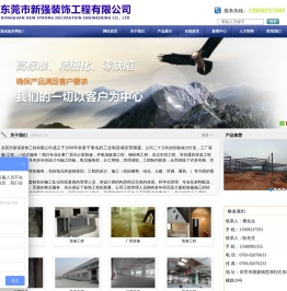 东莞铁皮房