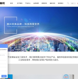 数控折弯机,刨槽机,电液数控折弯机厂家