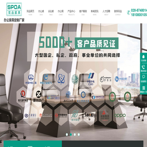 成都办公家具厂家,办公桌定制,班台办公桌椅,办公桌屏风工位