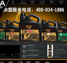 润滑油品牌厂家/加盟代理
