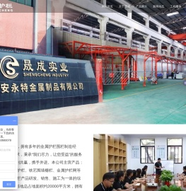交通市政护栏