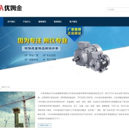 西门子减速机