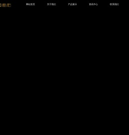 常州橱柜厂,常州全屋定制工厂,常州爱格板,常州爱格工厂