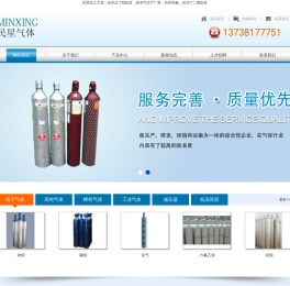 异丁烷批发价格