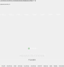 安博.体育下载手机版官方网站·IOS/安卓通用版/APP