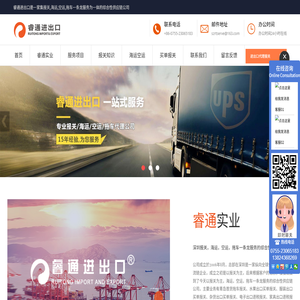 普货拖车报关