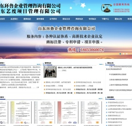 企业认证