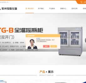 高温马沸炉