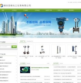 超低温磁性液位计