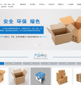 常州纸箱包装,瓦楞纸箱,异形纸箱,纸盒生产厂家