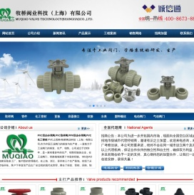 PVC双由令球阀,PVC取样阀,PPH双由令球阀,PVC化工管材