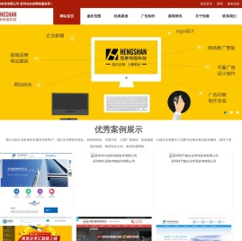 苏州恒善网络科技有限公司