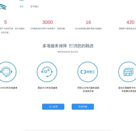 南宁润丰信息技术有限公司官网,广西小程序开发公司