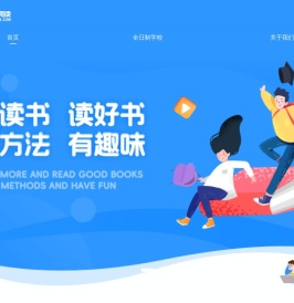 龙之门精品阅读