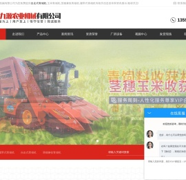 (自走式,履带式,茎穗兼收)青储机