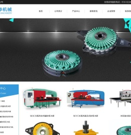 激光数控冲床