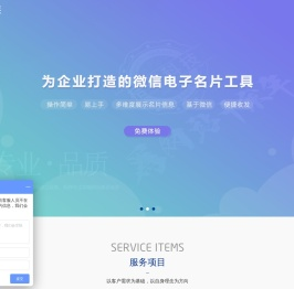 成都小程序开发