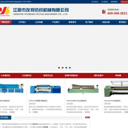 整经机,整经机配件,网格圈