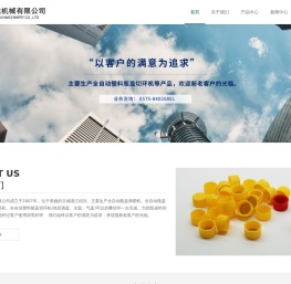 全自动瓶盖滴塑机