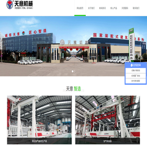 ALC生产线,ALC板材生产线,加气块设备,蒸压加气板材生产线,加气块生产线