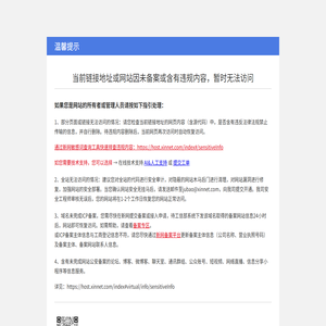 皓泓精机