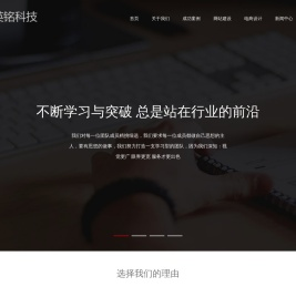 武汉网站建设