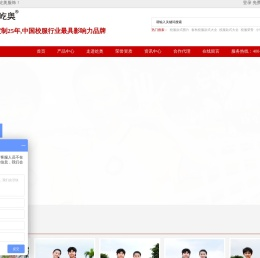 校服定做厂家