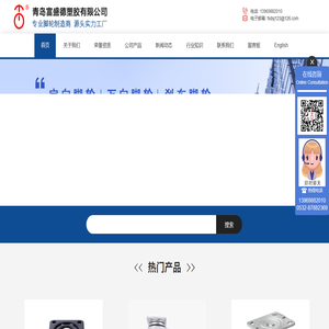 工业脚轮