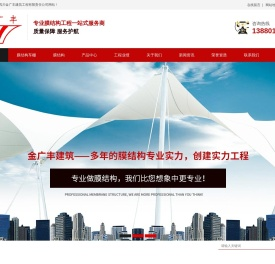 成都膜结构车棚,四川充电桩膜结构,成都膜结构加工厂,四川膜结构公司