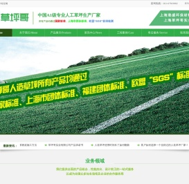 epdm彩色橡胶颗粒