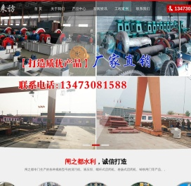 清污机