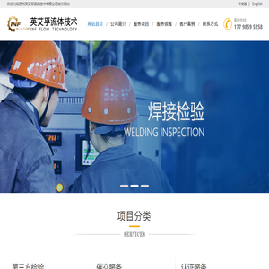 第三方检验,催交服务,认证服务