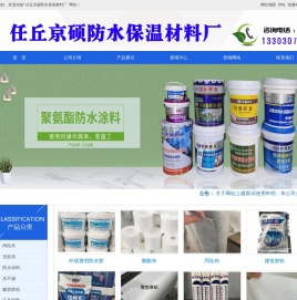丙纶布,丙纶布厂家,丙纶布价格