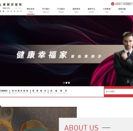 LALISA莱丽莎壁布