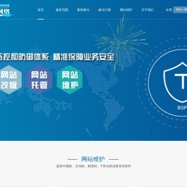 保定网络公司,保定建网站,保定做网站,雄安网络公司,雄安做网站,雄安建网站,雄安网站设计,雄安网站推广,设计网站,保定市友乐网络科技有限公司