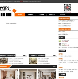 效果图制作