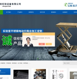 玛瑙研钵