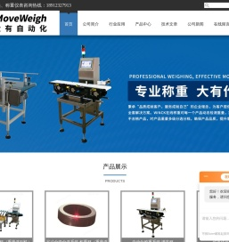 常州大有自动化系统有限公司