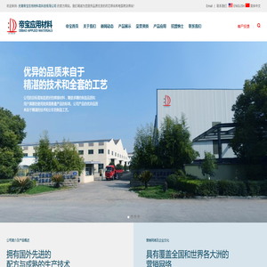耐磨堆焊