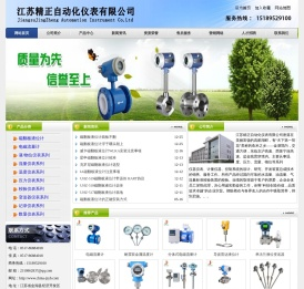 磁翻板液位计