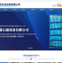 加油站双层罐