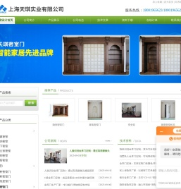 密室设计