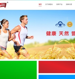 深圳市康普欣生物科技有限公司