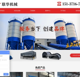 水泥仓