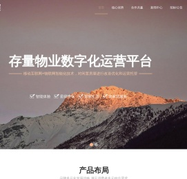 逸家繁星
