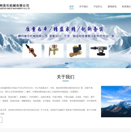制冷截止阀