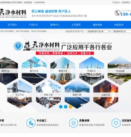 聚丙烯酰胺
