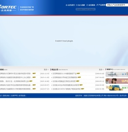 福建北讯智能科技有限公司