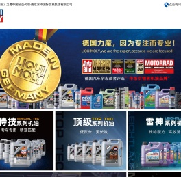 南京东沛国际贸易集团